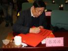 北京九龍祥和董事長張國治為影響中國客車業(yè)活動題詞