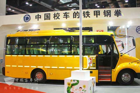 中國(guó)校車(chē)的鐵甲鋼拳精彩亮相