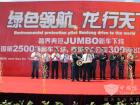 上海申龍出口泰國第2500輛客車下線暨泰國OA公司300輛客車出口交車儀式在上海申龍客車廠區內隆重舉行