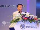 福田汽車集團(tuán)黨委副書記趙景光