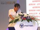 福田汽車集團(tuán)副總裁、歐輝客車事業(yè)部總經(jīng)理解佃峰
