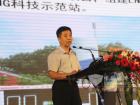 北京公交控股（集團(tuán)）股份有限公司總工程師鐘強(qiáng)華做LNG運(yùn)營(yíng)經(jīng)驗(yàn)分享