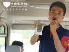 空氣質量測試中，宇通T7的車內甲醛含量為0.07mg每立方米，低于國家限制標準。
