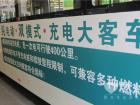 匯百通HBT6116S-BEV型12米純電動(dòng)雙模式充電大客車