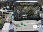 中植新能源Z8B純電動(dòng)城市公交車