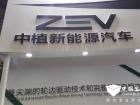 中植新能源Z8B純電動(dòng)城市公交車