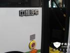 中植新能源Z8B純電動(dòng)城市公交車