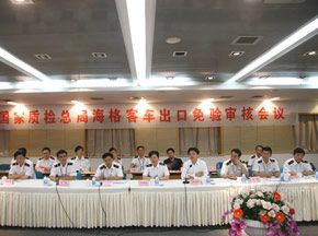 蘇州金龍成為今年我國(guó)首家通過(guò)出口免驗(yàn)審查企業(yè)