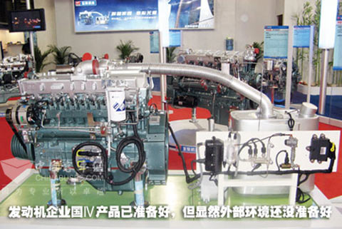 發動機企業國Ⅳ產品已準備好，但顯然外部環境還沒準備好