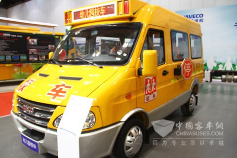 南京依維柯寶迪A36幼兒園專業校車