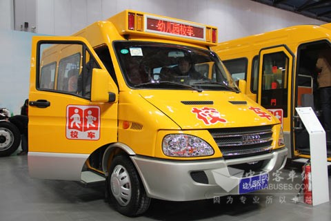 南京依維柯寶迪A36幼兒園專業校車