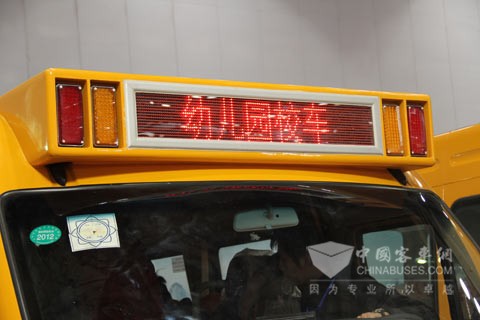 南京依維柯寶迪A36幼兒園專業校車