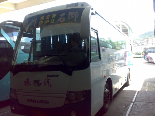 廈門大金龍6100F