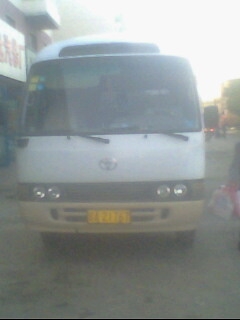 賣(mài)車(chē)