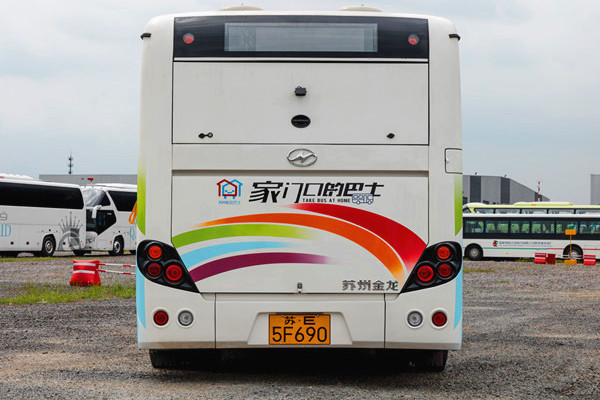海格KLQ6762GEVX公交車(chē)（純電動(dòng)5-23座）