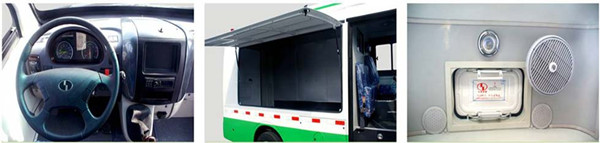 少林SLG5041XXYEV廂式運(yùn)輸車（純電動(dòng)2-3座）
