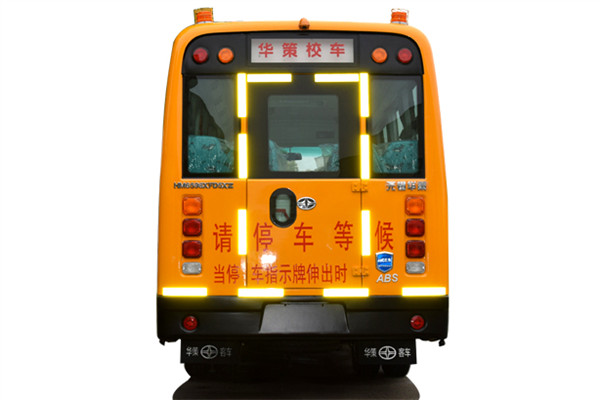 華新HM6598XFD6XN幼兒專用校車(chē)（柴油國(guó)六10-19座）