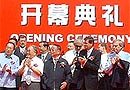  2004年北京國(guó)際汽車展覽會(huì)