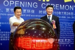 2010中國（深圳）國際交通運輸科技博覽會成果喜人