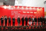 2010第九屆中國國際內燃機及零部件展覽會