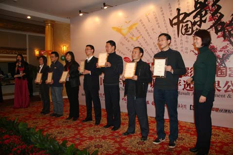 第四屆影響中國(guó)客車(chē)業(yè)•2010年度配套安全節(jié)能產(chǎn)品頒獎(jiǎng)現(xiàn)場(chǎng)