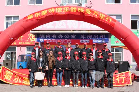 霍爾塞特增壓器服務萬里行遼寧站