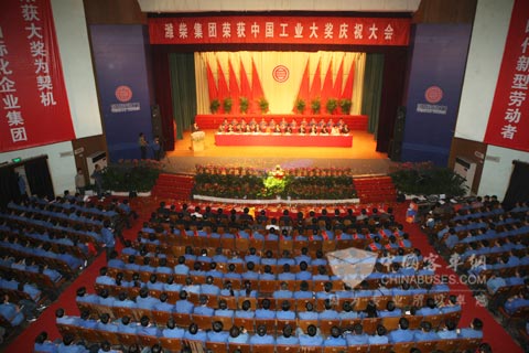 濰柴集團榮獲第二屆中國工業大獎慶祝大會