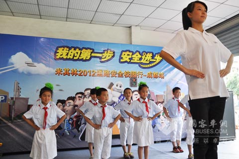 成都署星外語實驗學校小學生表演交通安全手勢操