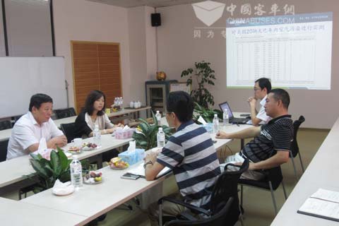 裴志浩秘書長(zhǎng)與美時(shí)美克 相關(guān)負(fù)責(zé)人會(huì)談