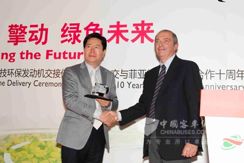 菲亞特動力科技環(huán)保發(fā)動機交接儀式 