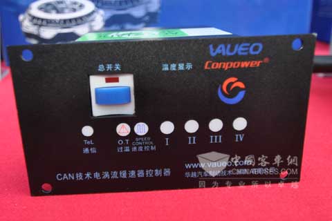 CAN技術電渦流緩速器控制器