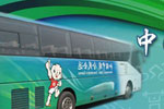 中國客車業(yè)延續(xù)奧運(yùn)精神，服務(wù)濟(jì)南全運(yùn)會(huì)專題報(bào)道