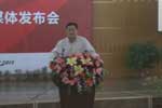安凱董事長(zhǎng)在觀光級(jí)旅游客車媒體發(fā)布會(huì)發(fā)言